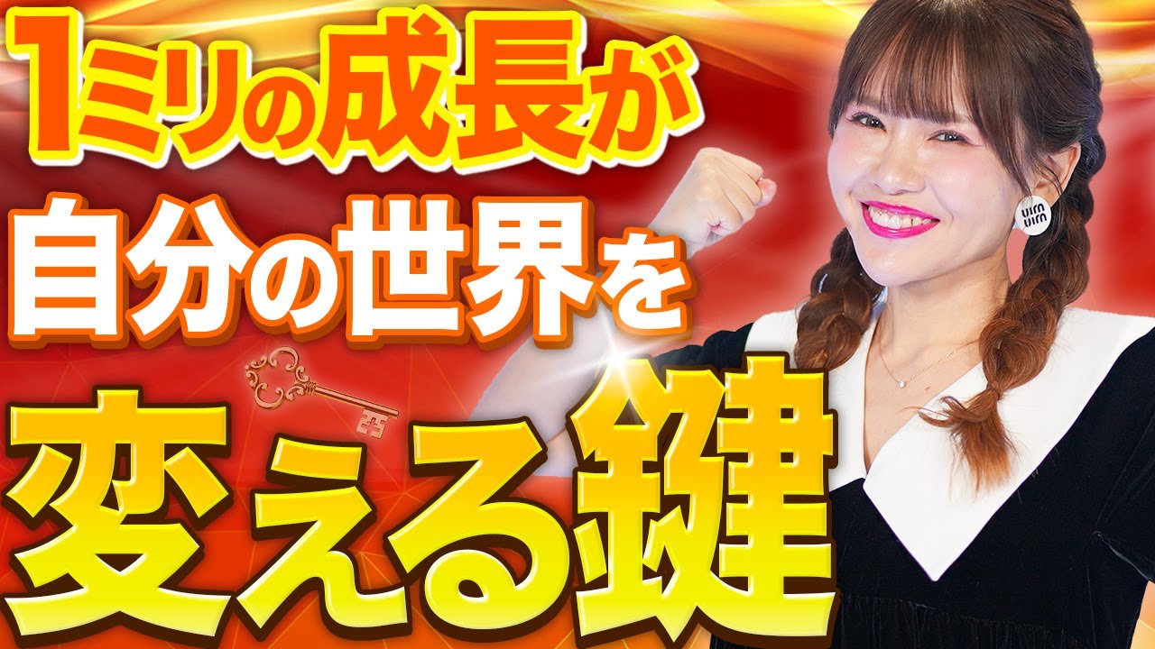 【必見‼心の処方箋】他人に言ってもらいたい言葉から紐解く