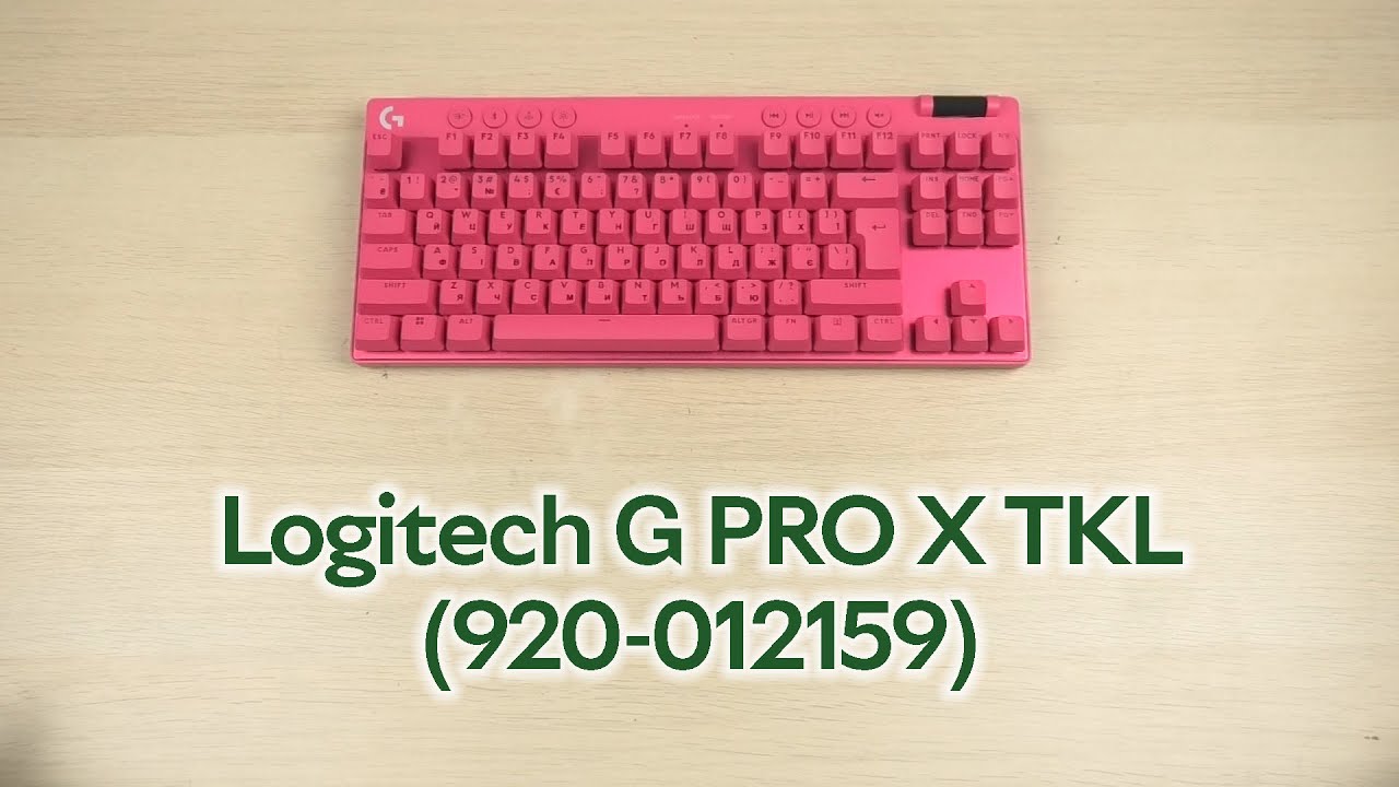 Клавиатура беспроводная Logitech G PRO X TKL Lightspeed Magenta