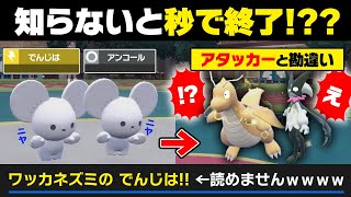 Lottery Pack] You'd think it was an attacker, but Thunder