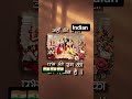 Indian Short Video Status #atuljaatshortvideos #selfsteem #cutebaby #shivbhajansonotek #india#love