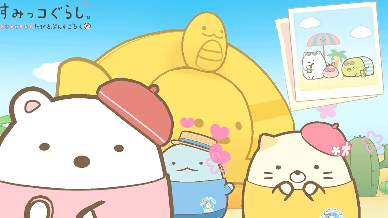In a warm place, only a polar bear can win! [Sumikkogurashi Room