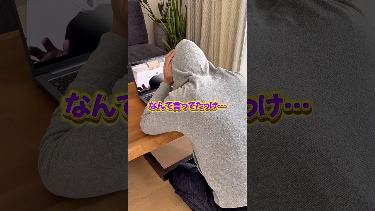 👇本文はコチラ‼️👇