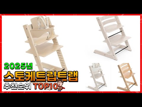 스토케트립트랩 추천 판매순위 Top10! 가격 평점 후기 비교! 스토케트립트랩 구매가이드!