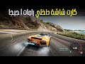 افضل 7 العاب سيارات للاجهزة الضعيفة بدون نت اوف لاين رامات 1 جيجا جرافيك خورافي 