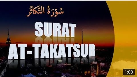 سورة التكاثر - محمد المقيط | Surah At-Chapter 102- Surah At-Takathur - Muhammad al Muqit