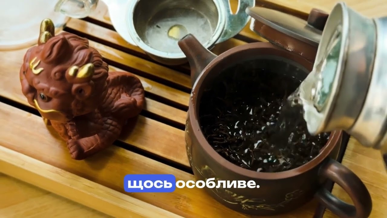 Чай Цзінь Цзюнь Мей (Золоті Брови Шоколад) №012 Купити Київ