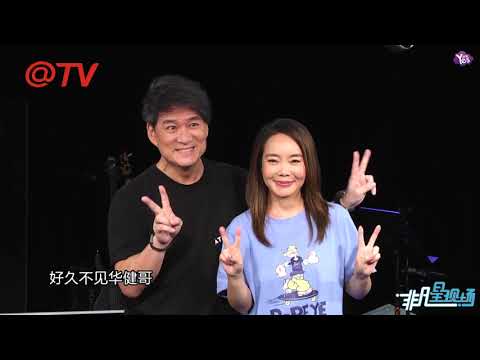 【1年前】辛曉琪練唱歌王現身嚇傻 送上兩顆超爆笑