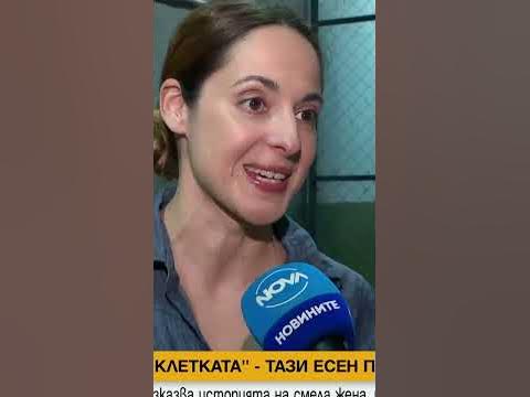 От снимачната площадка на новия сериал "Клетката" в ефира на NOVA - YouTube
