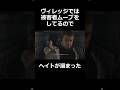バイオの嫌われキャラ2選