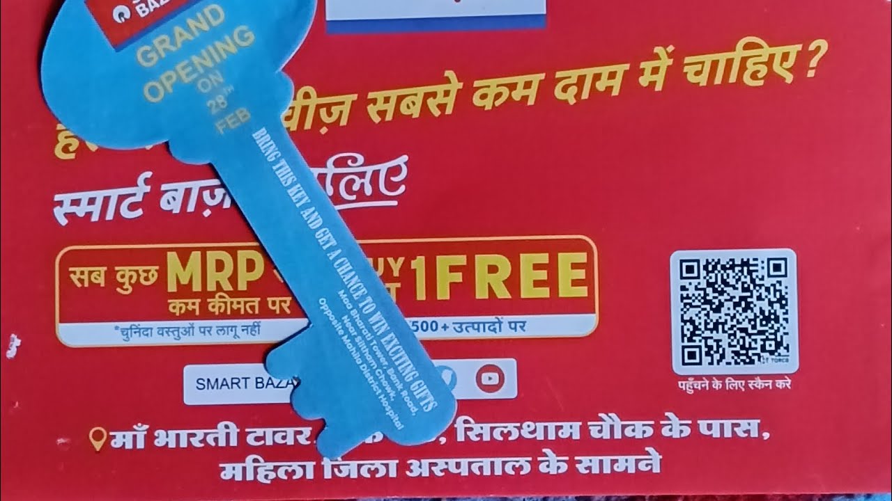 Pithoragarh me khul raha hai smart Bazaar#my vlog#family vlog#daily vlog#neelam daily vlog#youtube