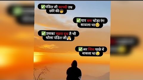 badmashi status | haryanvi status | badmashi status video 2023| haryanvi status2023 #jaibabakistatus