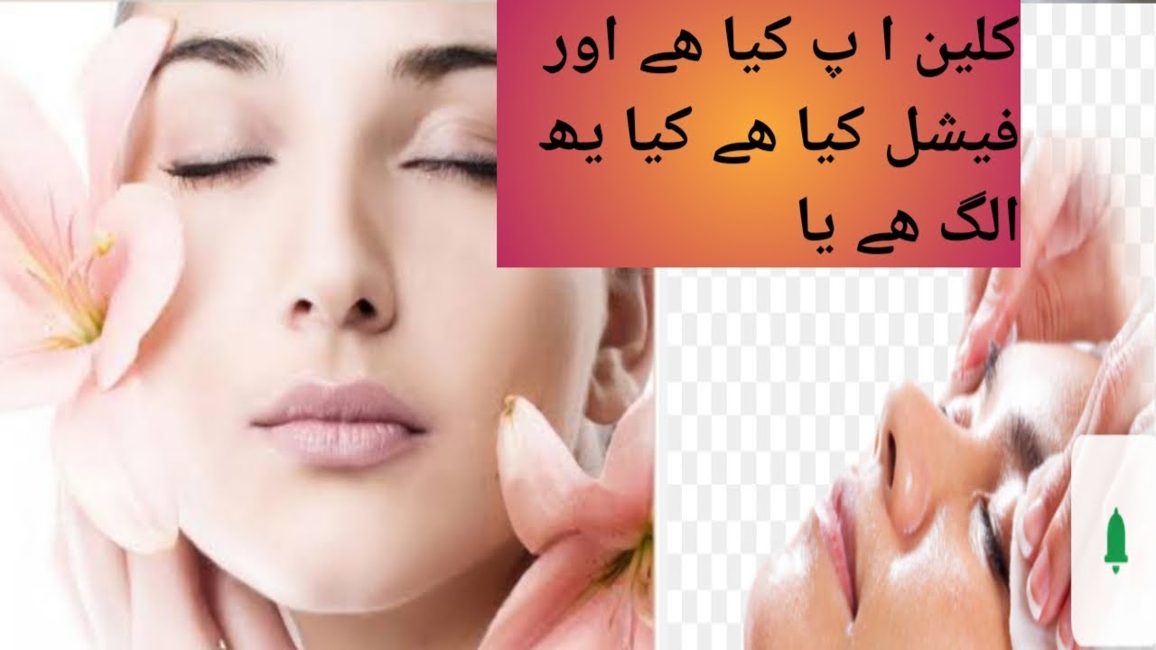 clear all ,how to do clean your face at home/ treatment, cleansing skin