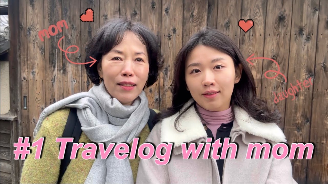 [Vlog] 엄마랑 겨울 후쿠오카 여행 ❄️ 유후인 버스투어+스시사카바🍣+현지우동맛집🍥+대욕장 힐링🛁