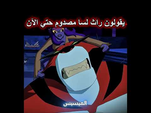 اقوي نسف جبهة في بن تن