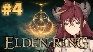 【初見】素寒貧のGW返上エルデンリング【ELDEN RING】 #女性ゲーム実況者