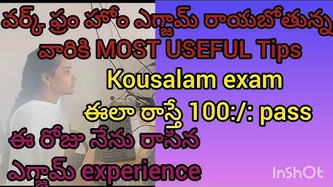 work from home jobs exam interview question#2 house ago 1.1lakh views#Ap kaushalam exam ela untadhi#