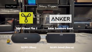 Tribit XSound Plus 2 vs Anker Soundcore Boost (gen2)
