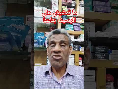 رش المية عداوة الرصيف الشارع الشوارع عداوة محبة رش المية الرصيف الشارع الشوارع عداوة أسامة الفرماوي