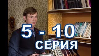 Сериал Купчино описание 5 - 10 серии, содержание серии и анонс, дата выхода Сериал Купчино описание 5 - 10 серии, содержание серии и анонс, дата выхода