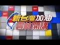 大罷免運動