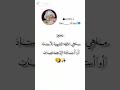 ماهي الجملة الشهيرة للاستاذة 