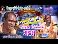 13~Chithi Na Koi Sandesh (GAZAL) 2019 || Ramdas Gondaliya || Shivkrupa Studio Porbandar Na Angne