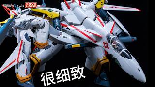 最后还是买了! 2012 Yamato 1/60 Perfect Trans VF-19P Planet Zola
