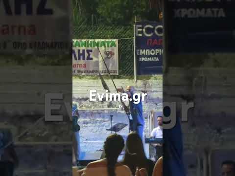 Ψάρεψαν λαγοκέφαλο σε πανηγύρι στην Εύβοια