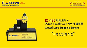 08  171110 Ezi SERVO ALL 고속 단핏치 일체형 2축 Cross Motor + Encoder + Drive + Controller + Network KOR