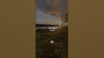 تلاوة هادئة تريح الأعصاب 😴🎧 القارئ: أحمد خضر سورة: يس 💙❤