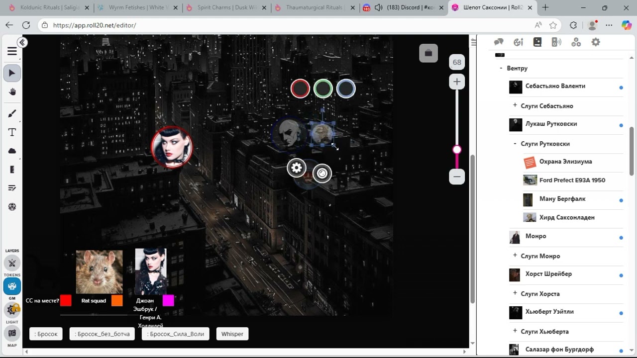 WoD 👑Шепот Саксонии👑. Серия 30.5. Откровения Монстров.