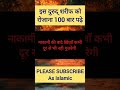 Durud Sharif Ko Rozana 100 Baar Padhe Ka Fayda Durood Sharif As Islamic