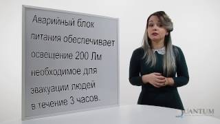 Светодиодный LED светильник для потолка Армстронг(, 2017-02-06T10:47:19.000Z)