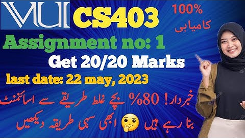 cs403 assignment no 1 solution 2023 || cs403 100% correct solution of assignment