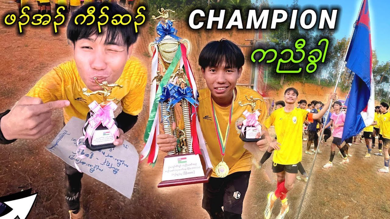 I won the award for the most goals.⚽️( We won 4-1 )🏆🥇🎉