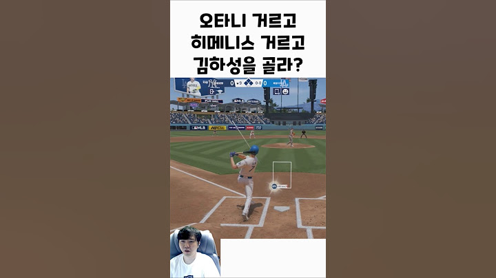 9회말에서 오타니 거르고 김하성? 선 넘었지
