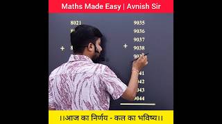 Sum of 10 Consecutive Positive Numbers in Seconds | Smart Trick Explained | #Shorts