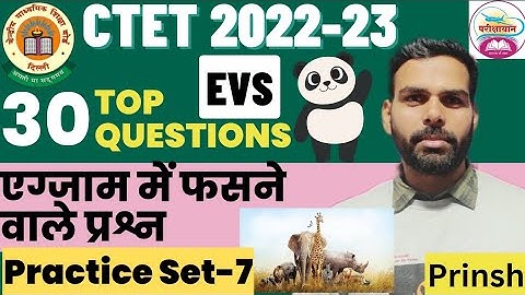CTET- EVS| Practice Set-7 | Top 30 most important questions | पर्यावरण अध्ययन |