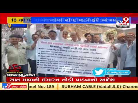 Ahmedabad: Residents of Rohika village to boycott local body polls over of irrigation water issues