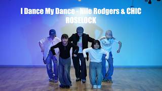 I Dance My Dance - Nile Rodgers &amp; CHIC /  ROSELOCK LOCKING / 수원댄스학원 / #breezedanceacademy