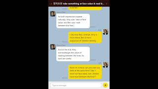 영어표현 take something at face value & read between the lines: Real-Life