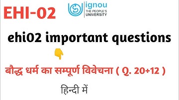 IGNOU || EHI-02 Important Question Solved In Hindi || EHI02 Video Lacture || ehi 02 Most Important