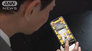 日本発の感情特化型AIアプリ提供開始　人間相手のように動物キャラクターと会話(2025年4月18日)