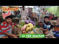 Unknown fruit in the sabji market/@HSoum#vlogs #fruit #vegetablemarket #viral #subscribe #kolkata