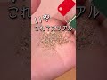 切ったり開けたり開封してよかった良かったガチャガチャランキング#ガチャガチャ#ガチャ丸#ガチャ#トレガチャ宣伝部長ガチャ丸