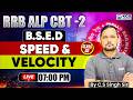 RRB ALP CBT 2 | Basic Science &amp; Engineering Drawing | Speed &amp; Velocity | By CS Singh Sir | KGS
