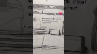 Motivation video short viral #short #viral #shortvideo #viralvideo #motivation #love lekhpal