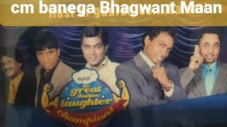 Asiya Nu Mann Bhagwant Da By Sunil Pal