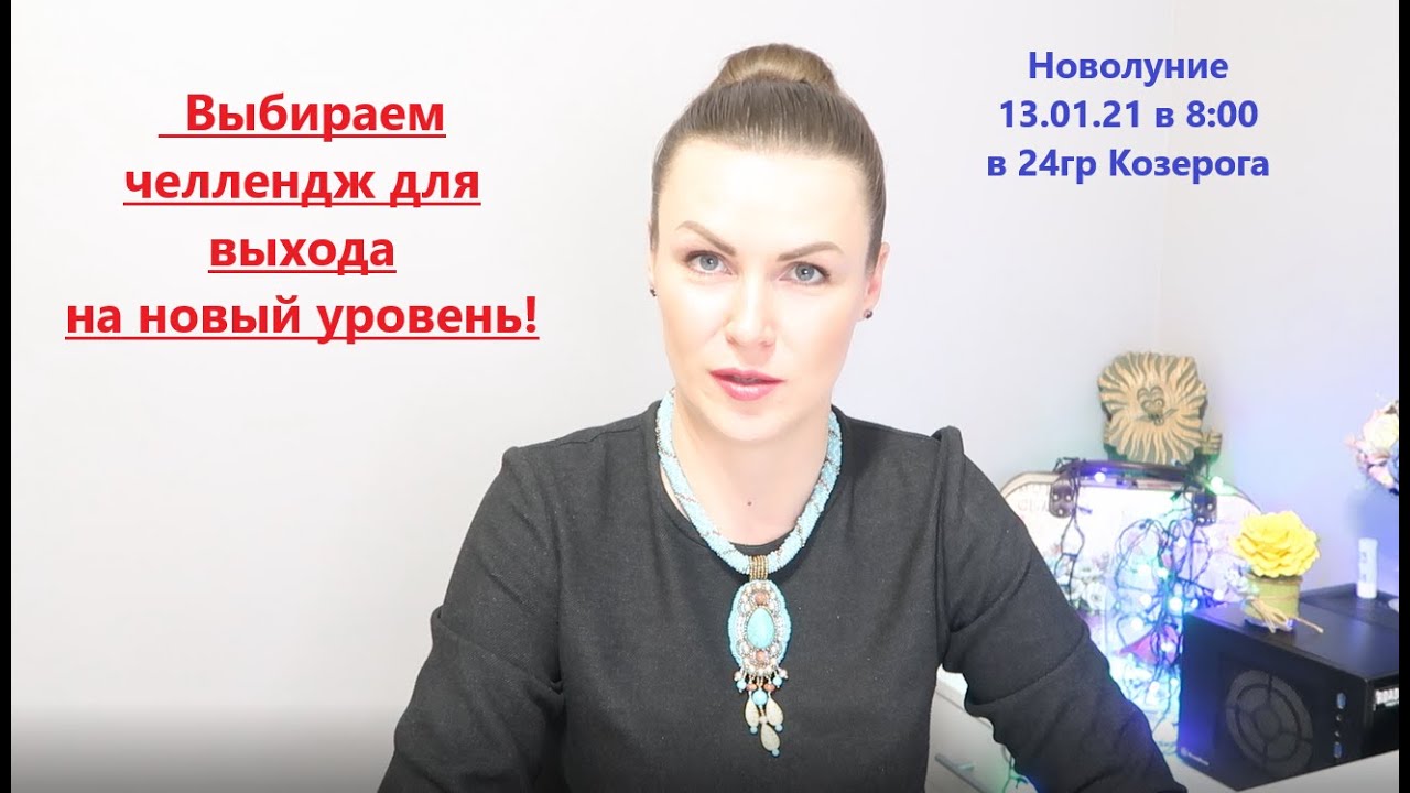 Астролог Валентина
