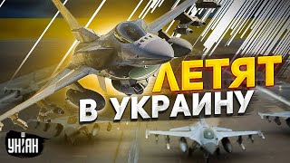 💥Первые F-16 летят в Украину! Зеленский подтвердил. Путин пригрозил НАТО ударом